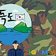 http://caic2.zigum.net/data/editor/2507/thumb-3bb9c44514fd9a06f9e272613f3b30a5_1753868057_0219_80x80.jpg
